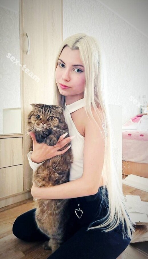 Регина