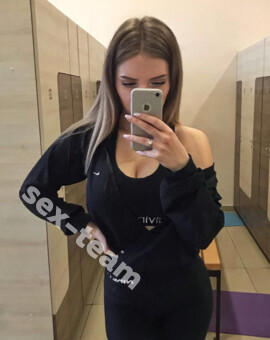 Алёна