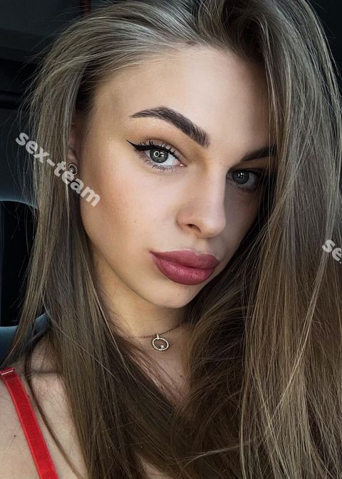 Катя