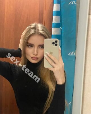 Диана